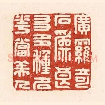 广罗奇石爲良友，多种名花当美人