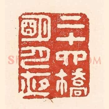 二十四桥明月夜