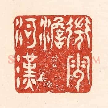 微云淡河汉