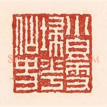 小香雪扫花仙史