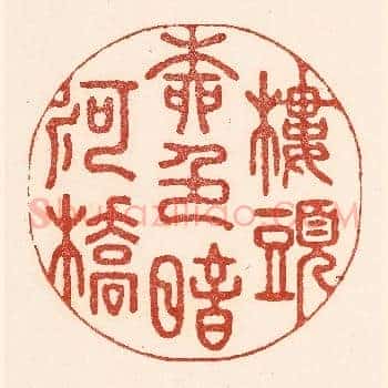 楼头柳邑暗河桥