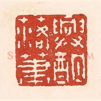 兴酣落笔