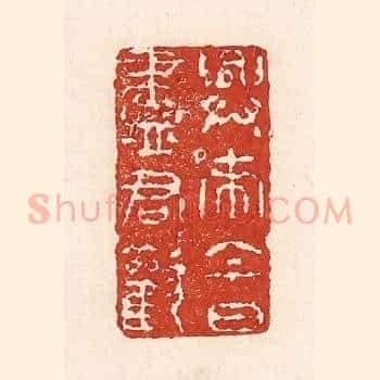 兴来今日尽君欢