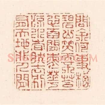 问余何事栖碧山，笑而不答心自閑。桃花流水杳然去，别有天地非人间。