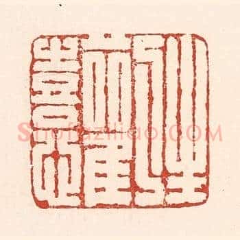 生欢喜心