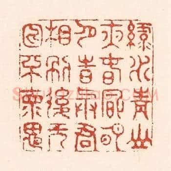 绿水青山夜，春风明月诗，与君相别后，无日不怀思