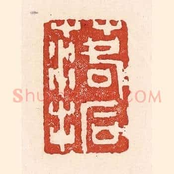 落拓