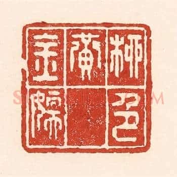 柳色黄金嫩