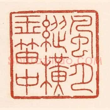 风月纵横玉笛中
