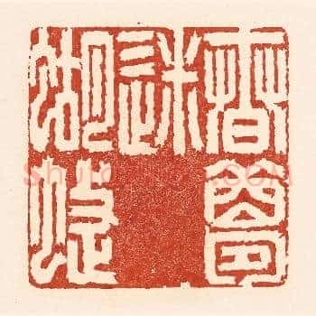 春梦迷蝴蝶