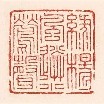 绿杨风送小莺声