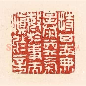 持其志无暴其气，敏于事而慎于言