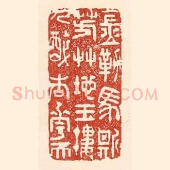 金勒马嘶芳艸地，玉楼人醉杏花天