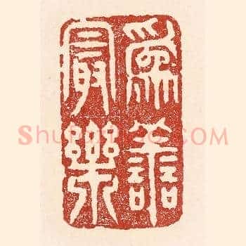 为善最乐