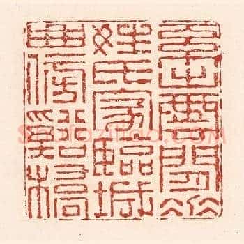 系出云间垂姓氏，家临城曲傍谿桥
