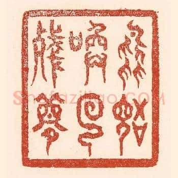 鸟语唤回残梦