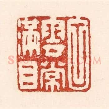 白云常满目