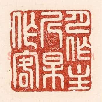 月作主人梅作客
