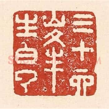 三十六峰生白云