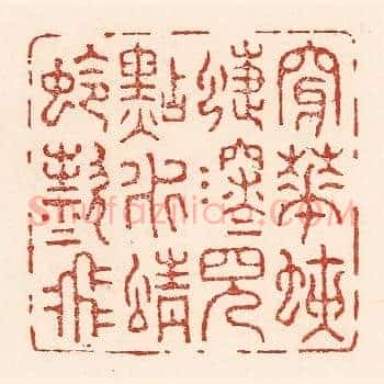 穿花蛱蜨深深见，点水蜻蛉欵欵飞