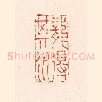 龙得其水