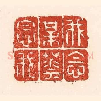 我念梅花花念我
