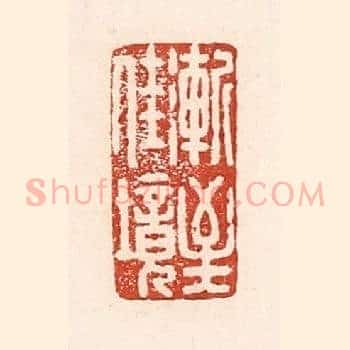 渐至佳境