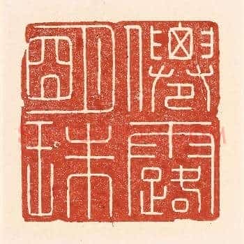仙露明珠