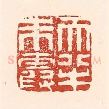 天半朱霞
