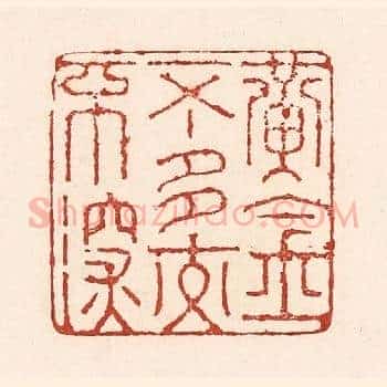黄金不多交不深