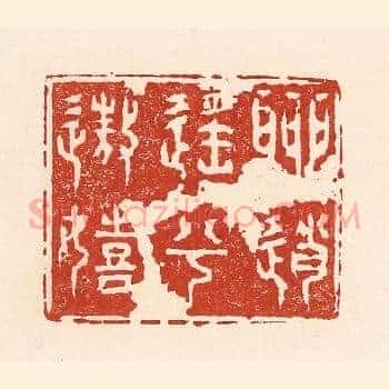 聊逍遥兮遨嬉