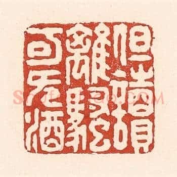 但读离骚可无酒