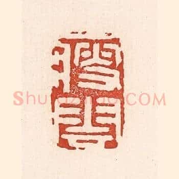 瘦云