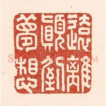 远离颠倒梦想