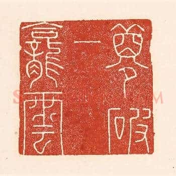 梦破一龛云