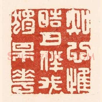 知心惟皓月，伴我独梅花