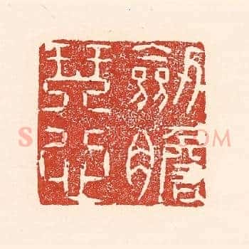 剑胆琴心