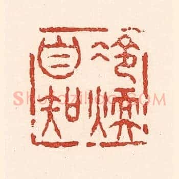 冷煖自知