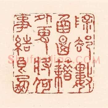 除却数圅典籍外，更将何事结良朋