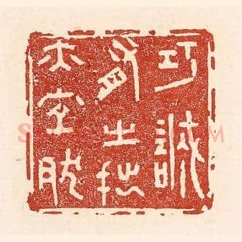 巧诚有之，拙亦宜然