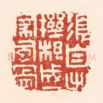 须自出机杼，成一家风骨