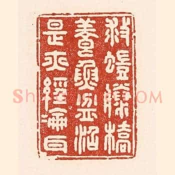 救螘滕桥，养鱼盆沼，是亦经纶耳