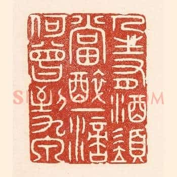 人生有酒须当醉，一滴何曾到九泉