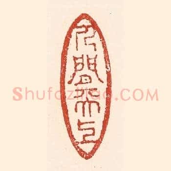 人间天上