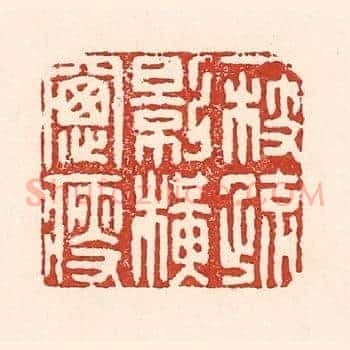 一枝疏影横窗瘦