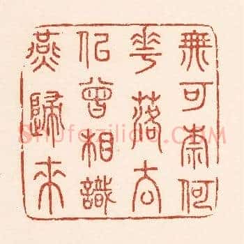 无可奈何花落去，似曾相识燕归来