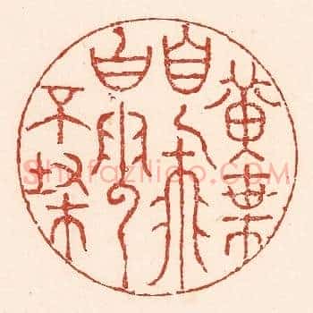 黄叶自飞，白云不扫