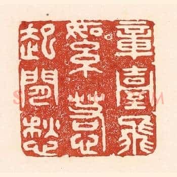 章台柳絮，惹起闲愁