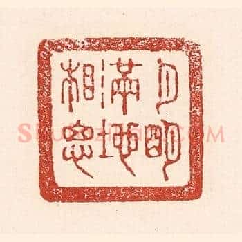 月明满地相思