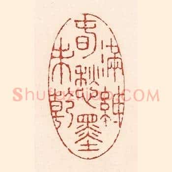 满纸春愁墨未乾